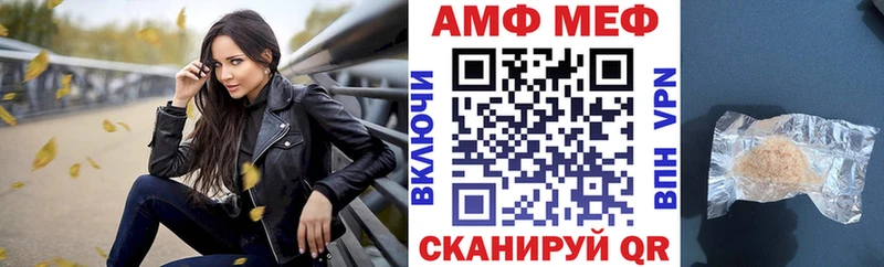 Амфетамин Розовый  Купить закладки  Кушва 