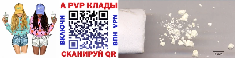 Купить закладки  Кушва  Alpha-PVP СК КРИС 