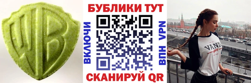 Купить закладки  Кушва  ЭКСТАЗИ mix 