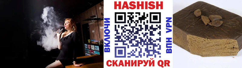 ГАШИШ hashish  Купить закладки  Кушва 