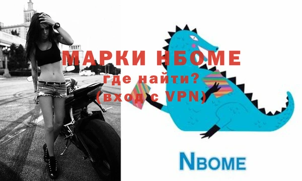 mix Бородино