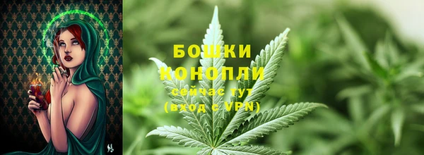 гашишное масло Бугульма