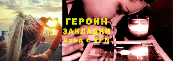гашишное масло Бугульма