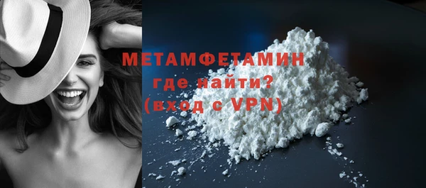 гашишное масло Бугульма