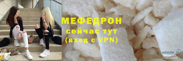 гашишное масло Бугульма