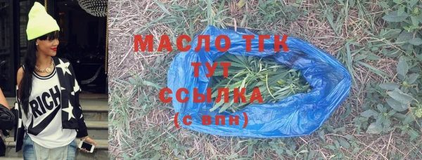 скорость mdpv Бронницы