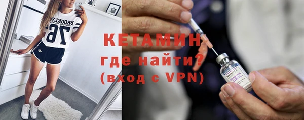 скорость mdpv Бронницы