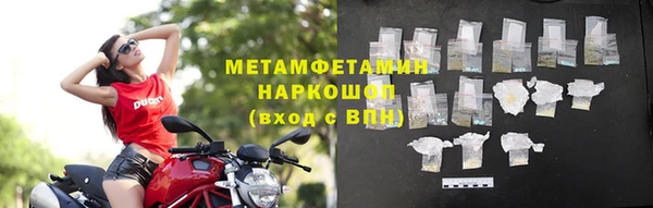 скорость mdpv Бронницы