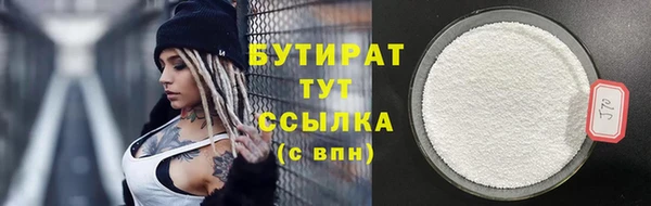 скорость mdpv Бронницы