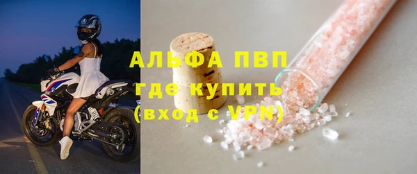 гашишное масло Бугульма