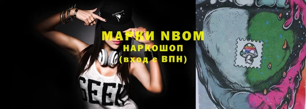 гашишное масло Бугульма