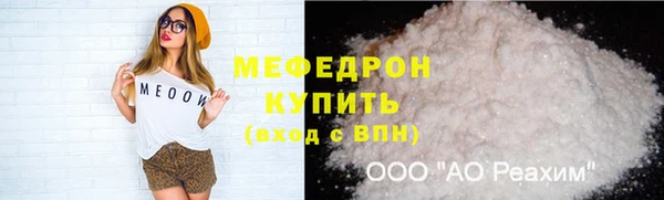 скорость mdpv Бронницы