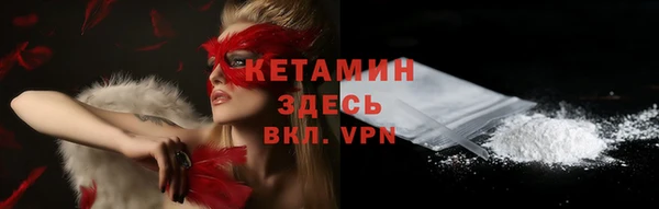 mix Бородино