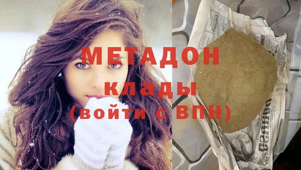 гашишное масло Бугульма