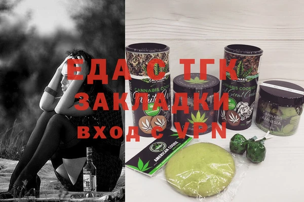 mix Бородино