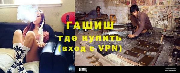 скорость mdpv Бронницы