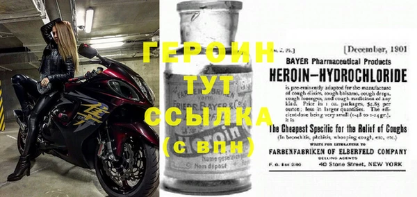 гашишное масло Бугульма