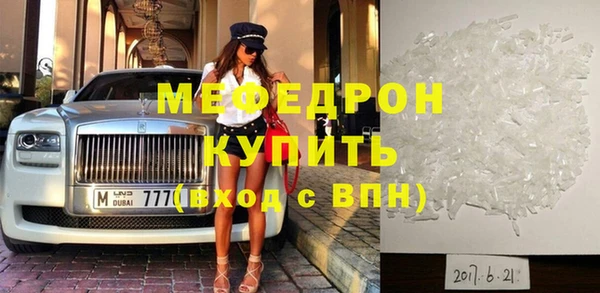 гашишное масло Бугульма