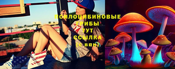 гашишное масло Бугульма