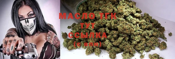 гашишное масло Бугульма