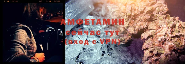 скорость mdpv Бронницы
