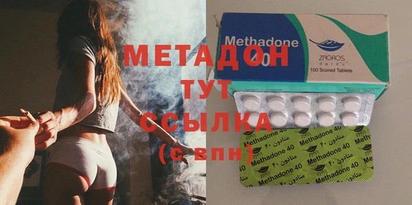 гашишное масло Бугульма