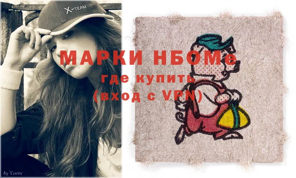 mix Бородино