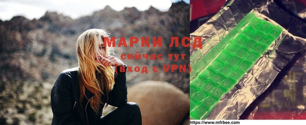 mix Бородино