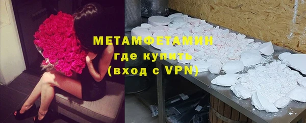 скорость mdpv Бронницы