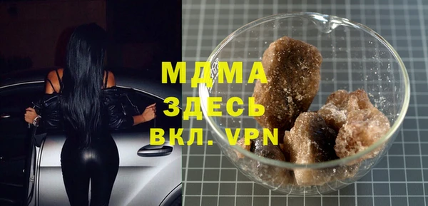гашишное масло Бугульма