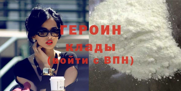 гашишное масло Бугульма