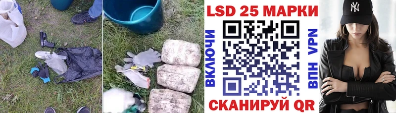 Купить где  Кушва  LSD-25 экстази кислота 