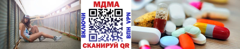 МДМА Molly  Купить закладки  Кушва 
