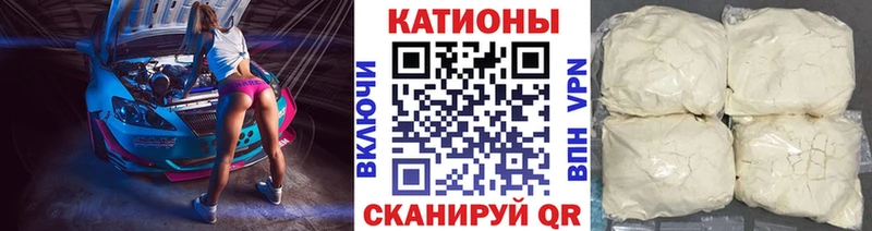 МЯУ-МЯУ VHQ  Купить где  Кушва 
