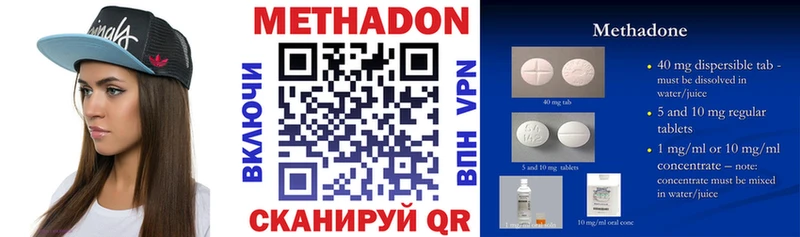 Купить  Кушва  Метадон кристалл 