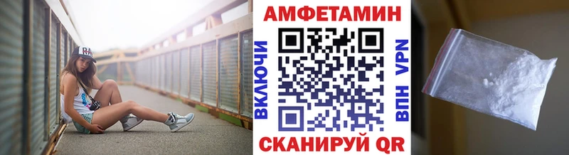 МЕТАМФЕТАМИН пудра  Купить закладки  Кушва 