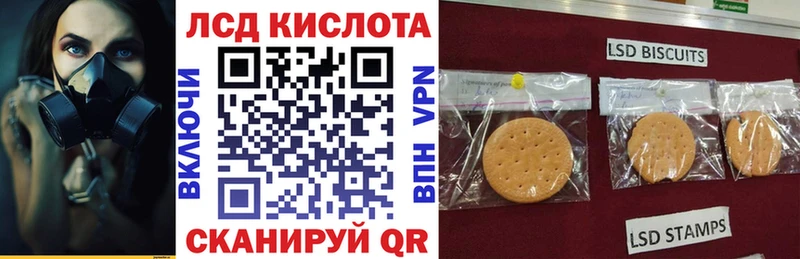 Марки 25I-NBOMe 1,5мг  Купить  Кушва 
