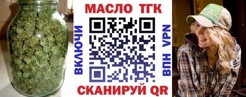 Купить  Кушва  Дистиллят ТГК концентрат 